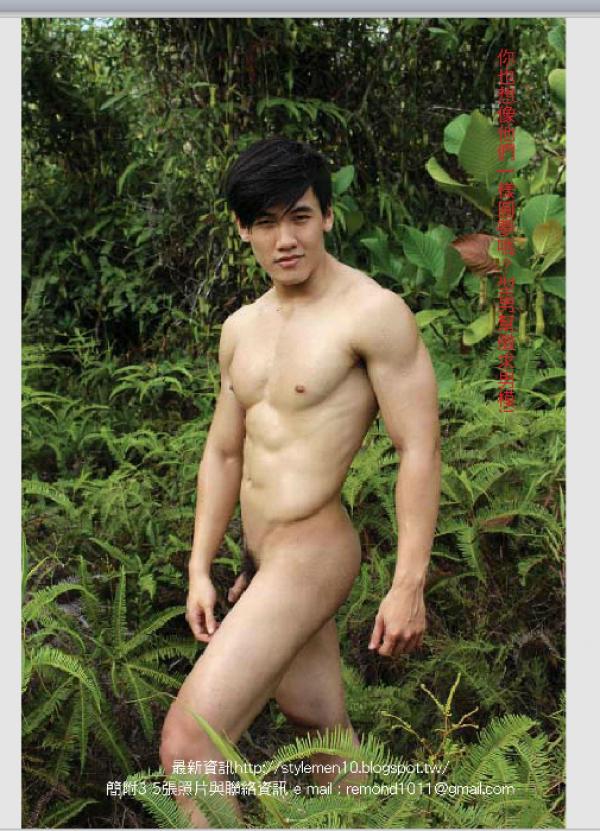 PHOTO-SET--Style-Men-X-15---Vietnamese-Go-Go-Boy-Tomas